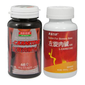 汤臣倍健左旋肉碱60片+活力达左旋肉碱120粒