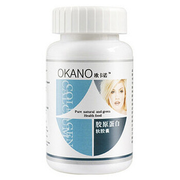 欧卡诺胶原蛋白胶囊500毫克x60粒 鲑鱼皮胶原蛋白