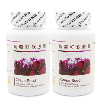 一生无忧葡萄籽软胶囊500mg*100粒*2瓶