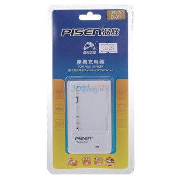 品胜（PISEN）D-X1充电器 适用黑莓电池型号：D-X1适用黑莓手机机型：8900/8920/9530/9500/8910/9650