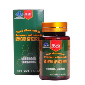 康杰牌蜂银瓜铬软胶囊 0.5g/粒*60粒