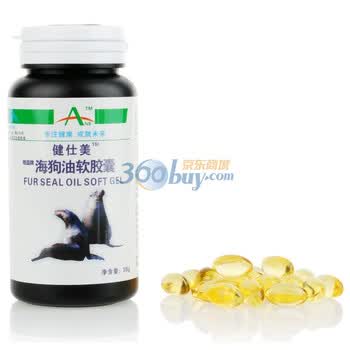 ANB健仕美 海狗油软胶囊 60粒 正品