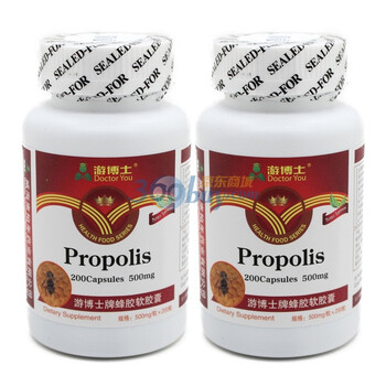 游博士蜂胶软胶囊500mg*200粒*2瓶