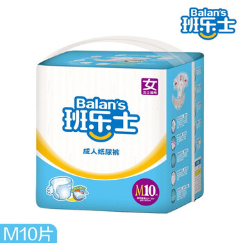 Balan's班乐士平价尿裤中号（女款）M号800*620MM