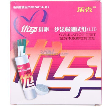 乐秀优孕排卵一步法检测试纸LH10条买一赠一促销装