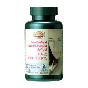 新西兰ElevenFence十一坊胶原蛋白软胶囊 60粒
