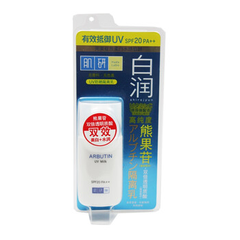 Mentholatum/曼秀雷敦 肌研白润UV防晒隔离乳 30G