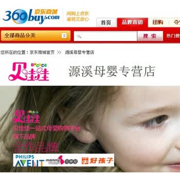 惊爆直降 六甲村 cn调整型产后长束裤 提臀高腰收腹内裤 塑身裤 M