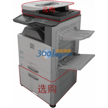 夏普(SHARP)MX-2018UC彩色数码复合机