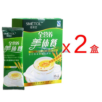 姿美堂全营养美体餐 代餐粉 左旋肉碱伴侣 15g/袋*10袋*2盒