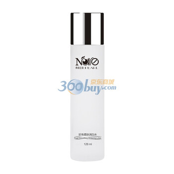 南润珍珠柔肤润白水/爽肤水128ml 美白保湿 含海洋生物氨基酸 专柜正品 送珍珠戒指
