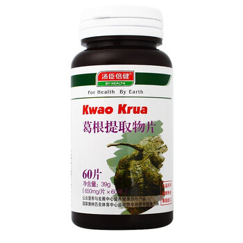 汤臣倍健野葛根提取物片 650mg×60片 美乳丰胸 进口野葛根