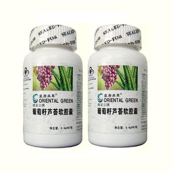 盛唐本草葡萄籽芦荟软胶囊2瓶装0.4g*60粒/瓶