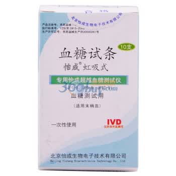 怡成 血糖试纸条-虹吸式 10条*4盒