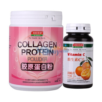 汤臣倍健 胶原蛋白粉+维生素C 美白养颜