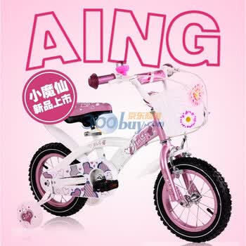 2012最新款AING小魔仙★高档女孩儿童自行车 14寸粉色