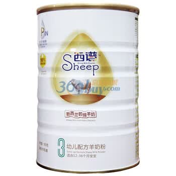 西谱新西兰绵羊奶 P（双益）系列 3段900g婴儿配方羊奶粉（1-3岁）