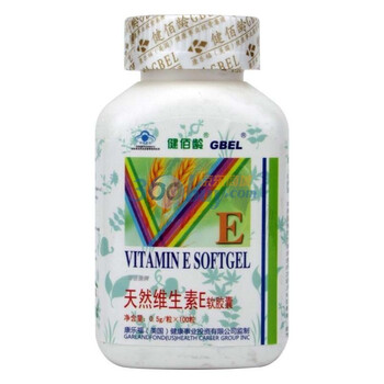 健佰龄天然维生素E软胶囊(0.5g*100粒） VE/维生素E/美容养颜JB0019
