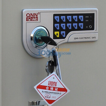 全能保险柜 文件保密柜 电子密码 BMG-8002上