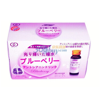樱之棠焕瞳水 蓝莓花青素果汁饮料(护眼)50ml×10瓶