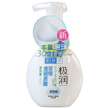 曼秀雷敦 肌研极润洁面泡沫160ml 洗面奶 补水 保湿 滋润