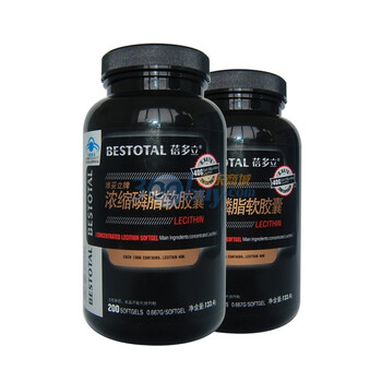 蓓多立浓缩磷脂软胶囊0.667g×200粒/瓶*2瓶