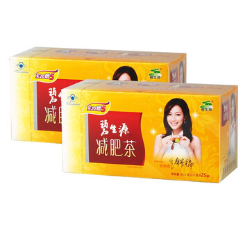 碧生源减肥茶 2.5g*25袋*2盒