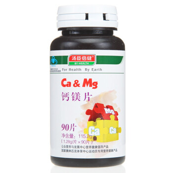 汤臣倍健 钙镁片 1.28g/片×90片
