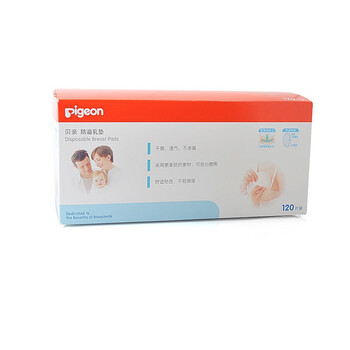 贝亲pigeon 防溢乳垫120片盒装 QA20