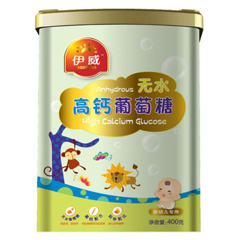 伊威无水高钙葡萄糖（10g*40包）高钙高能,解毒护肝,祛除黄疸.