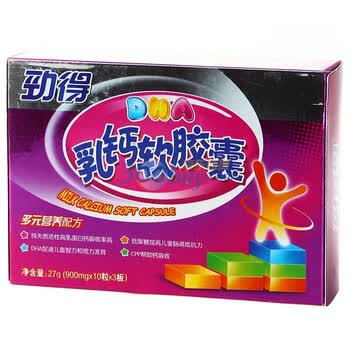 劲得 DHA乳钙软胶囊900mg×10粒×3板