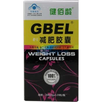 健佰龄减肥胶囊(0.2g*120粒) 健康减肥/完美塑型JB0047