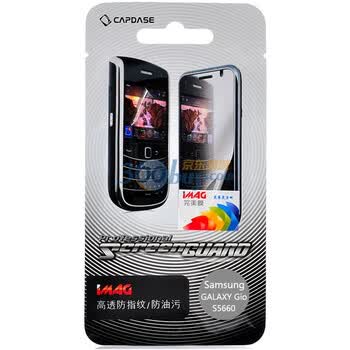 卡登仕（CAPDASE）三星S5660 屏幕保护膜 完美膜 适用于三星S5660