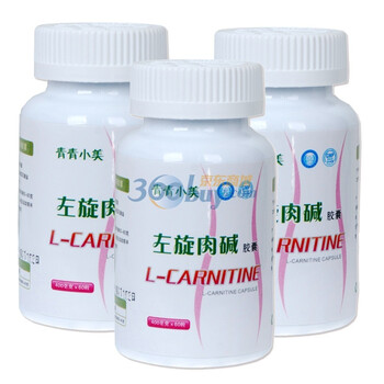青青小美左旋肉碱胶囊400mgX60粒 3瓶套装