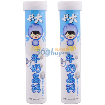 艾兰得长大牛奶高钙咀嚼片(宝宝型)(蓝莓味)1g*40片*2瓶