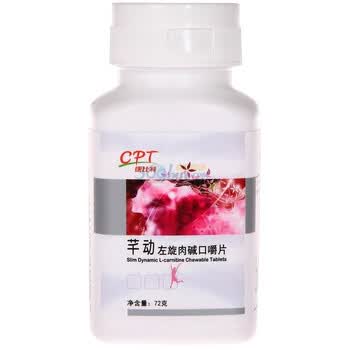 康比特 芊动左旋肉碱口嚼片1.2g*60片