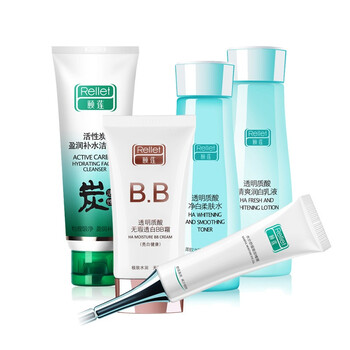 保湿美白套装（盈润补水洁面乳+净白柔肤水+润白乳液+眼部啫喱+BB霜）