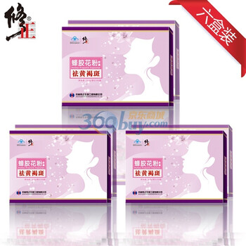 修正伊更美蜂胶花粉胶囊6盒装（5克*100粒/盒）