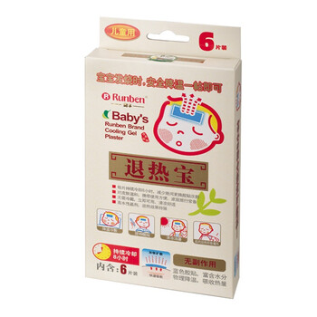 润本退热宝（三盒装） 蓝色