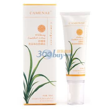 Camenae/嘉媚乐 柠檬草亮采净白防晒乳SPF30 50ml