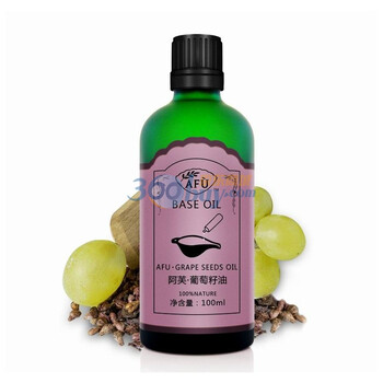 Afu阿芙 葡萄籽油 100ML