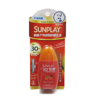 曼秀雷敦新碧户外骄阳防晒乳液SPF30+ 35g