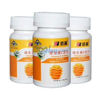 佰蕊牌维生素C含片(橘子味)*3瓶