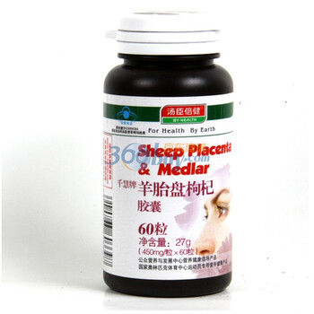 汤臣倍健 羊胎盘枸杞胶囊 450mg*60粒 养颜润肤 延缓衰老
