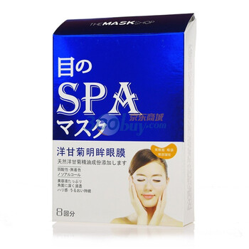 膜之恋THE MASK SHOP洋甘菊明眸眼膜（新）5ml*8