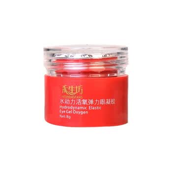 禾生坊 水动力活氧弹力眼凝胶旅行装 8g