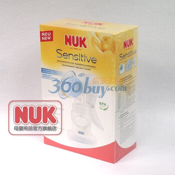 德国NUK 灵巧型手动吸奶器