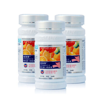 纽徕佛维生素C+E软胶囊100粒×500mg/粒×3瓶