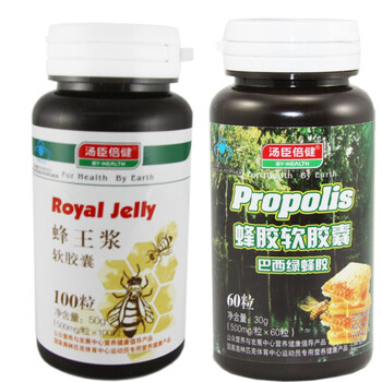 汤臣倍健蜂王浆软胶囊100粒+汤臣倍健蜂胶软胶囊60粒【蜂产品组合】
