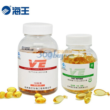 海王 天然维生素E软胶囊 220粒